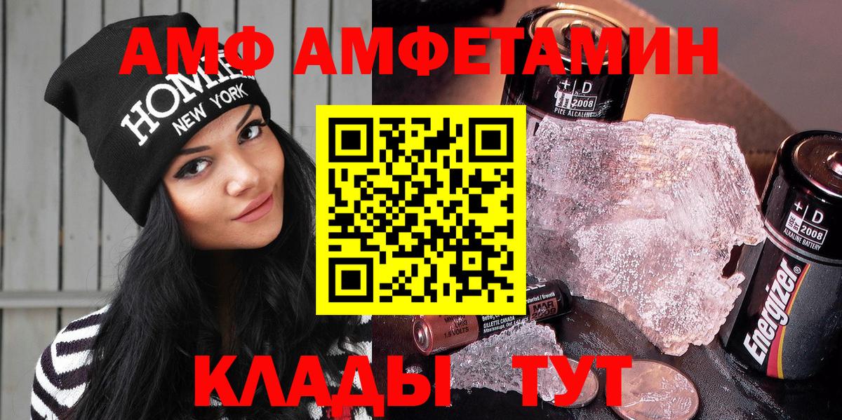 АМФ Premium Богданович