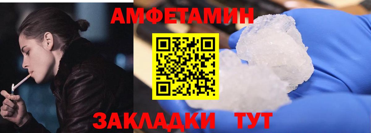 Богданович  Amphetamine VHQ  Вход с VPN 