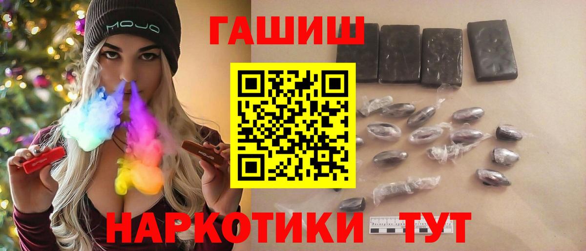 ГАШИШ ice o lator Богданович