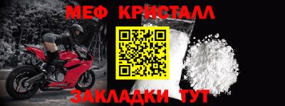 шишки Сочи