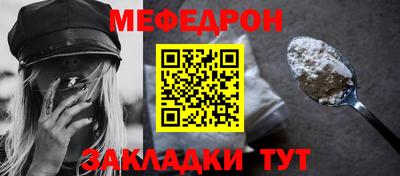 шишки Сочи