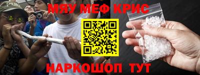 COCAINE Сосновоборск