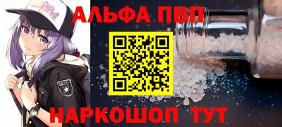 mdpv Сосновый Бор