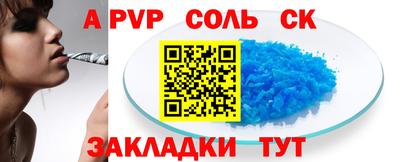 mdpv Сосновый Бор