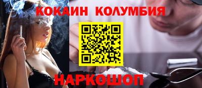 шишки Сочи