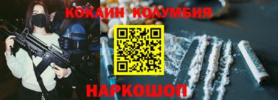 шишки Сочи