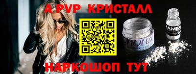 шишки Сочи