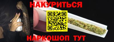 COCAINE Сосновоборск