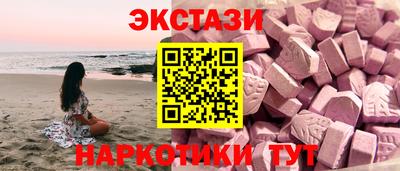 шишки Сочи