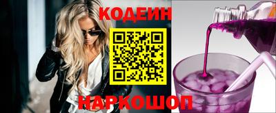 шишки Сочи
