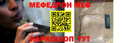 mdpv Сосновый Бор