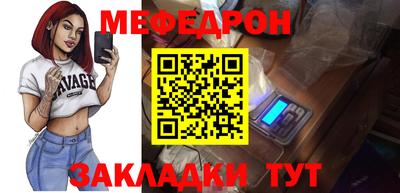mdpv Сосновый Бор