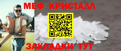шишки Сочи