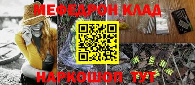 mdpv Сосновый Бор
