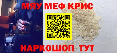 mdpv Сосновый Бор