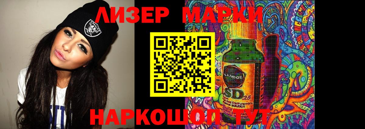 ЛСД экстази кислота Богданович