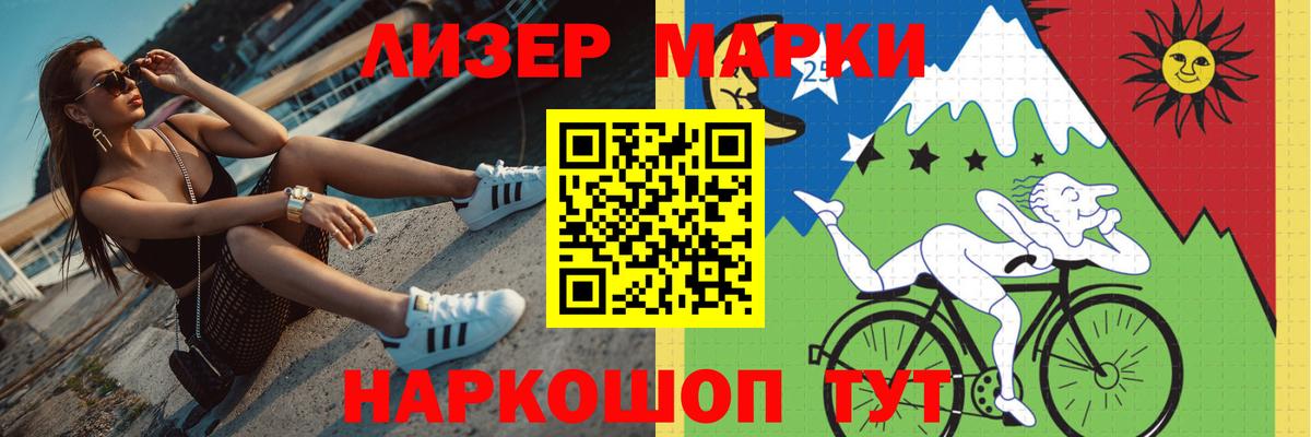 Лсд 25 экстази кислота  OMG   Богданович  LSD-25 экстази ecstasy  Вход с VPN 