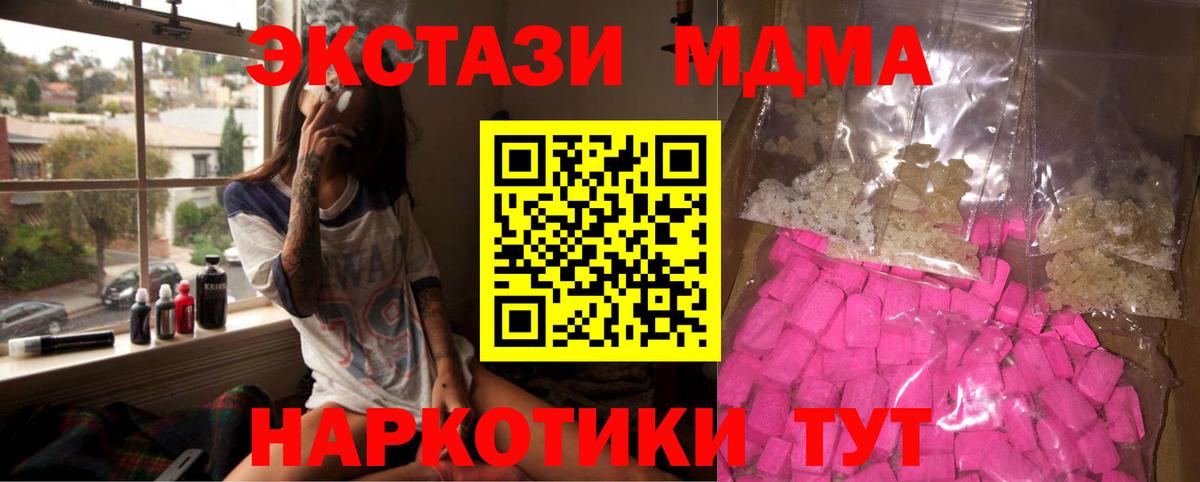 MDMA Molly Богданович