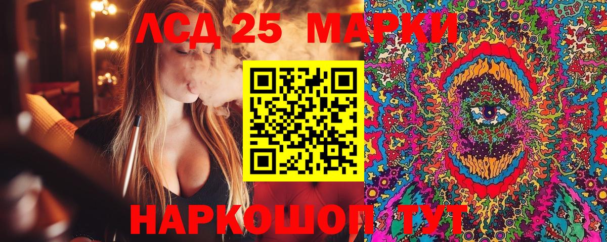 Наркотические марки 1500мкг Богданович